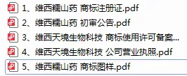 图片4.png
